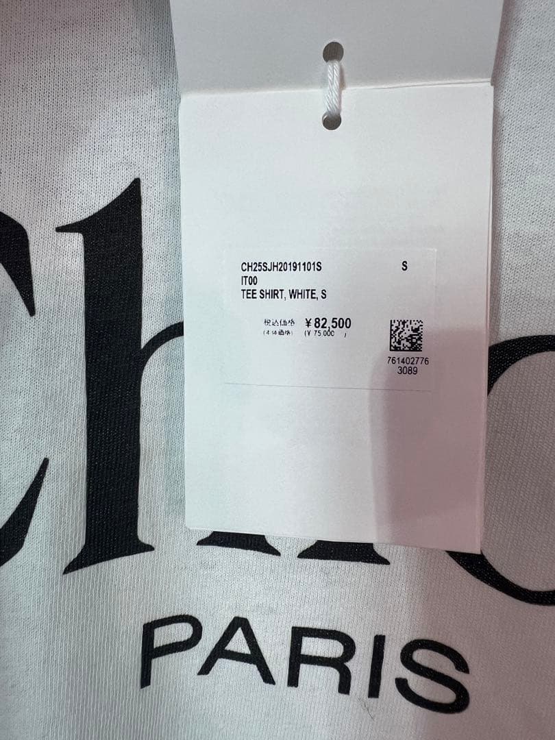 【新品未使用・正規品】Chloé クロエ 定価82,500円 タグ付き