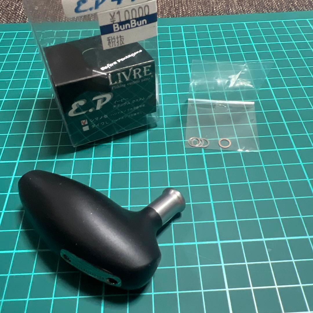 SHIMANO OCEA CONQUEST 300PG リブレ