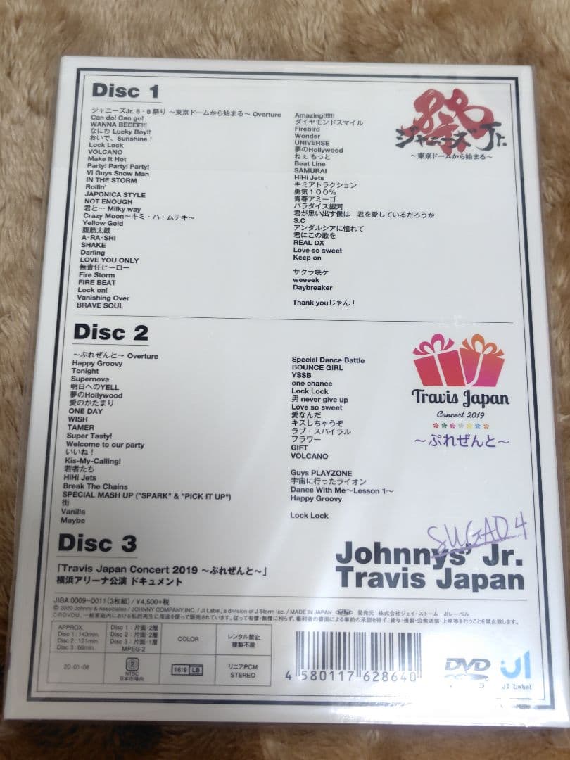 Travis Japan DVD 素顔4 新品未開封