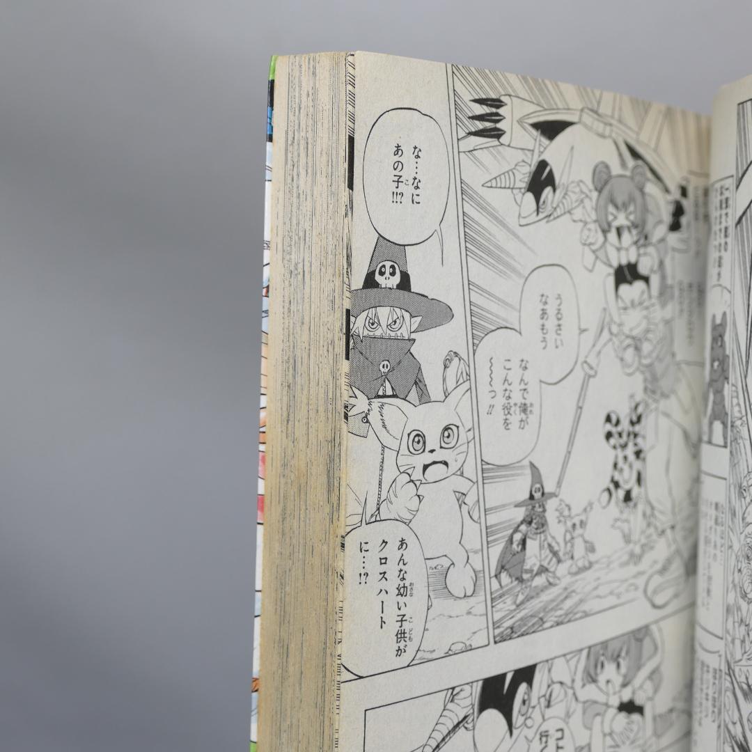 デジタルモンスター コミックセット