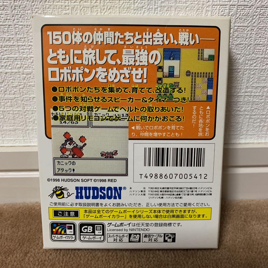 【美品】ロボットポンコッツ　サンバージョン　ゲームボーイカラー