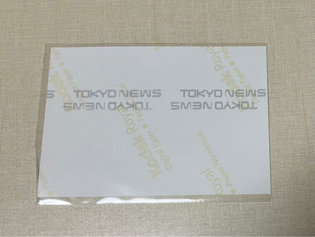 高梨臨　直筆サイン入り写真