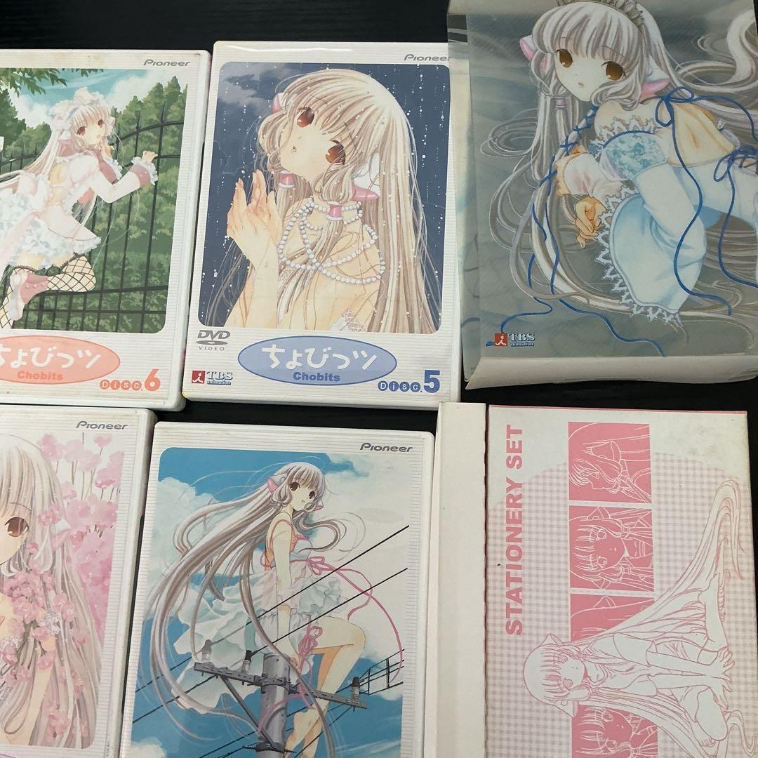 ちょびっツ DVD 全8巻 + 総集編 初回限定版