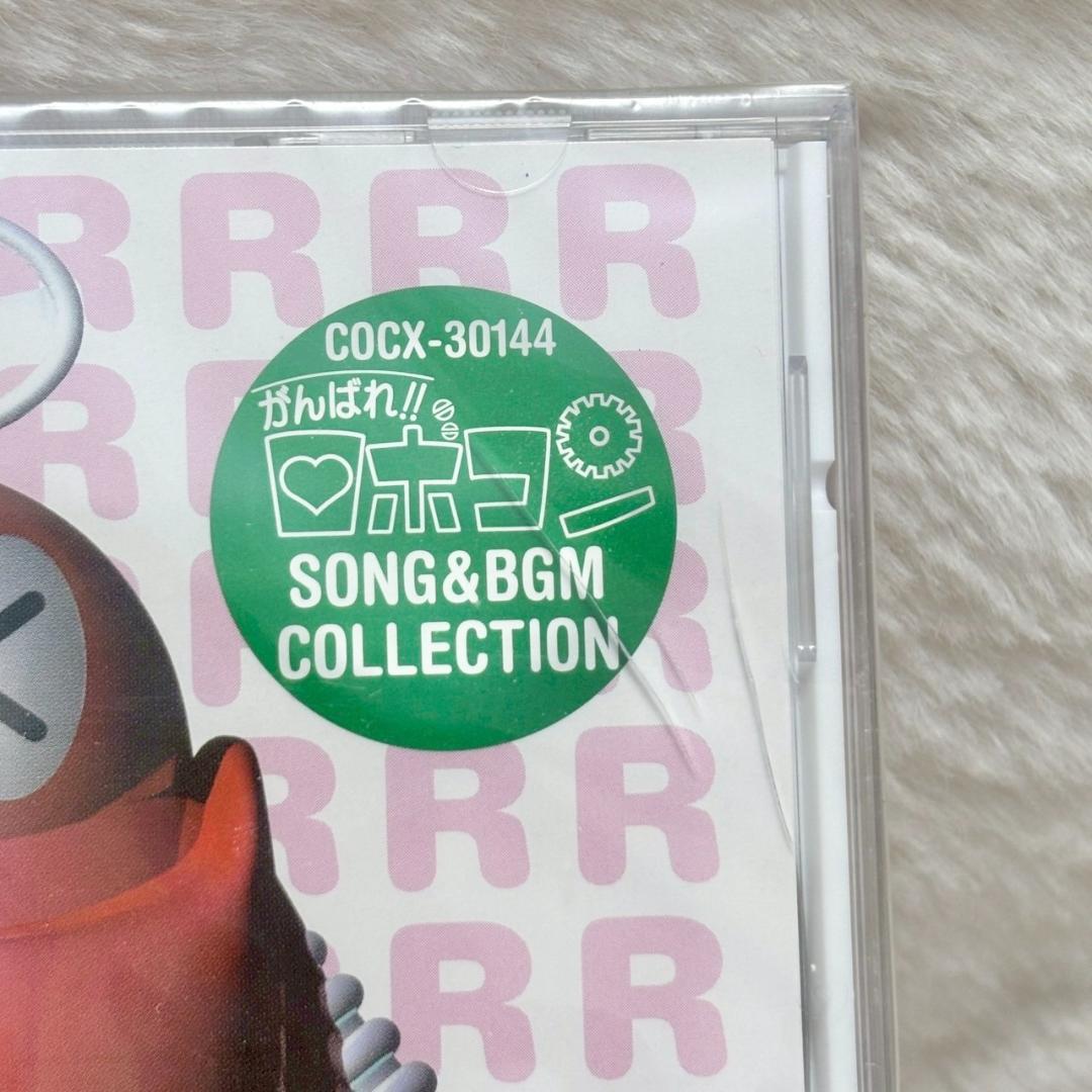 【レア✨】名盤CD 未開封 / がんばれ!!ロボコン SONG ＆ BGM