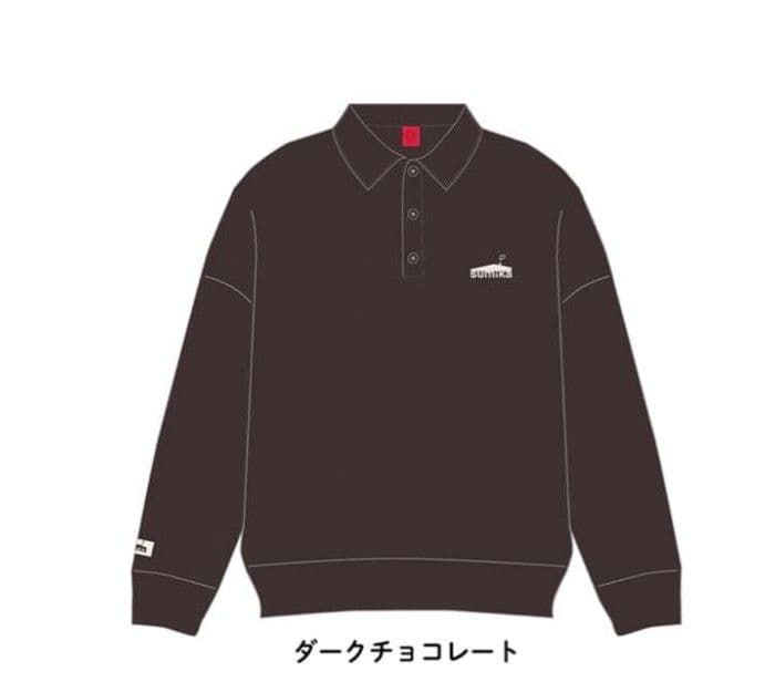 【お値下】sumika受注生産ポロスウェットダークチョコレート Lサイズ