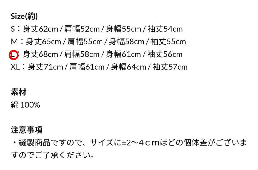【お値下】sumika受注生産ポロスウェットダークチョコレート Lサイズ