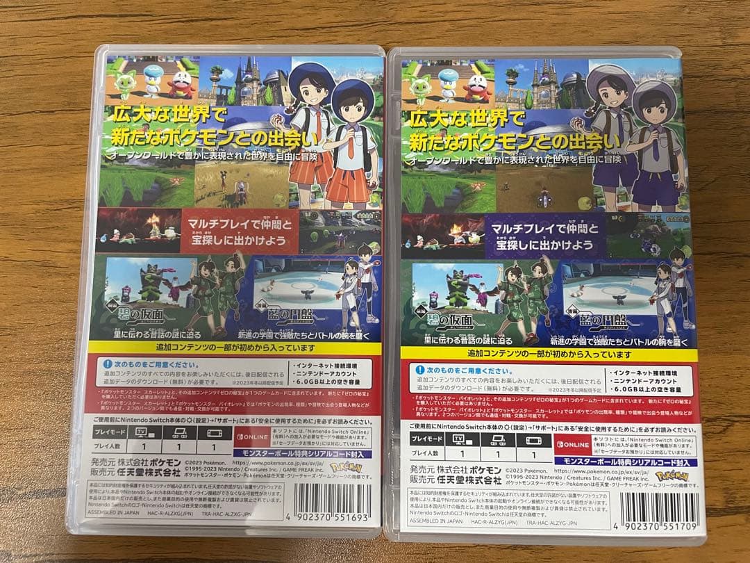 switchポケモンスカーレット,バイオレット+ゼロの秘宝 セット