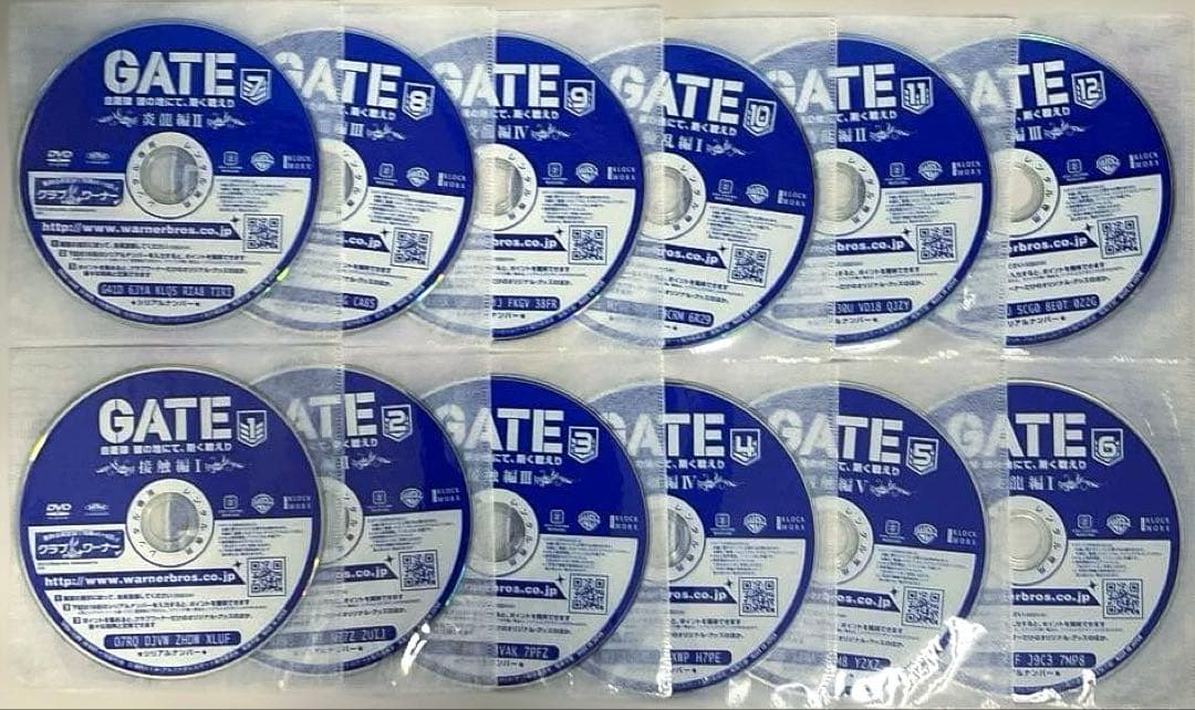 GATE (ゲート) DVD 全12巻セット