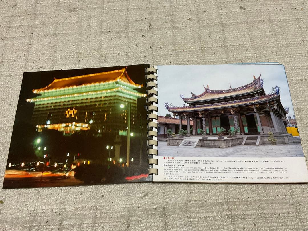 THE BEAUTIFUL 台湾風光／台湾ガイドブック。【発行年月日不詳】。