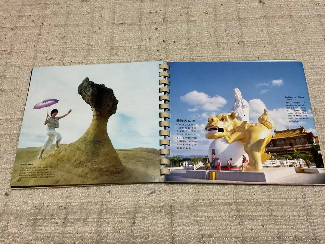 THE BEAUTIFUL 台湾風光／台湾ガイドブック。【発行年月日不詳】。