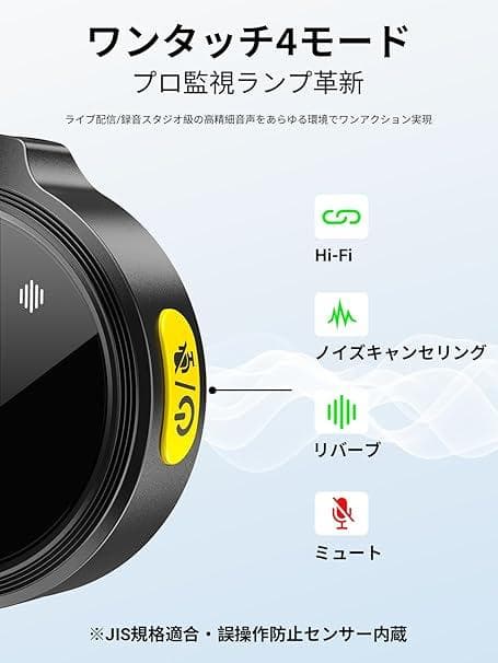 【2025新型×接続制限機能】BILIWAL ピンマイク ワイヤレス
