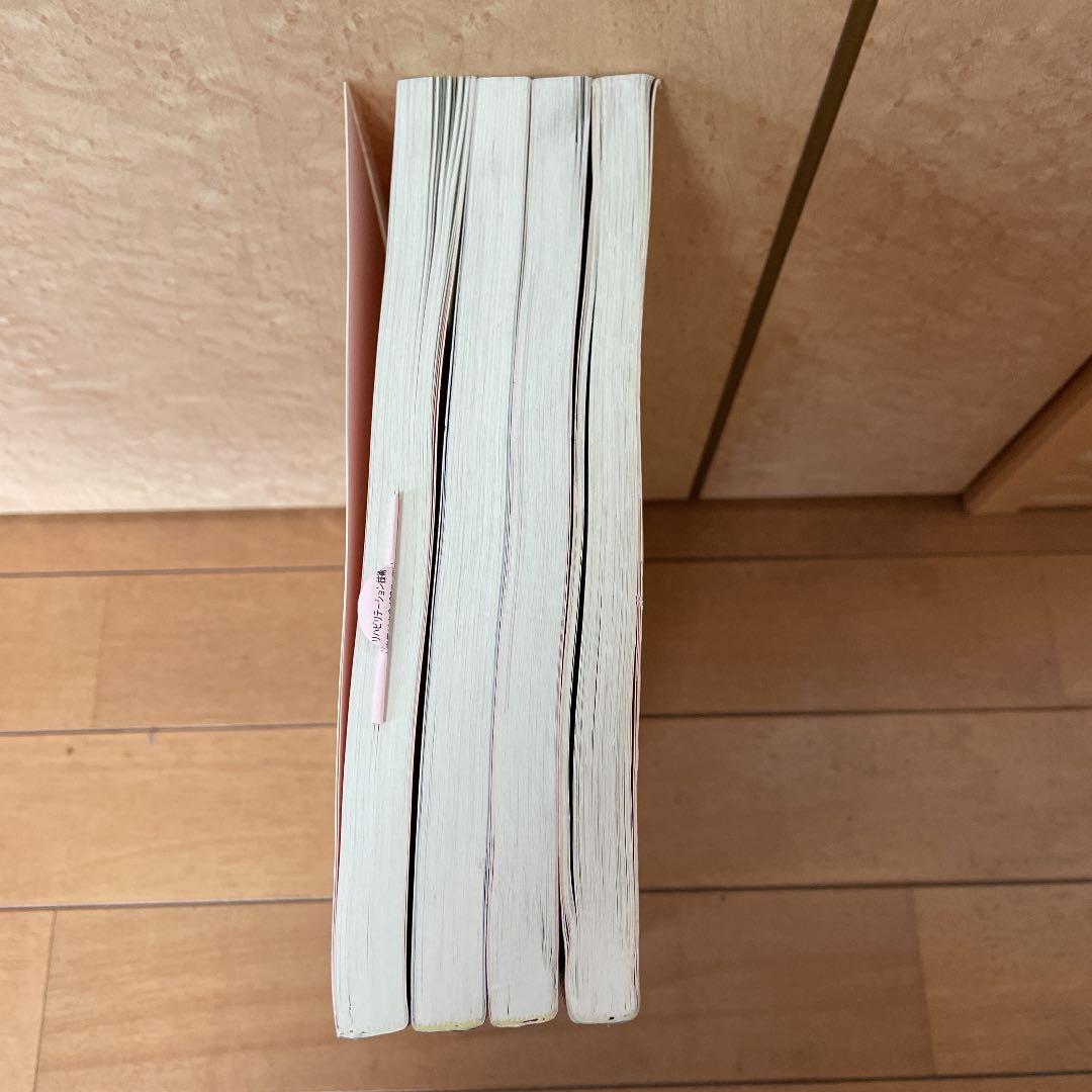 理学療法・作業療法テキスト　4冊セット　バラ売り可能