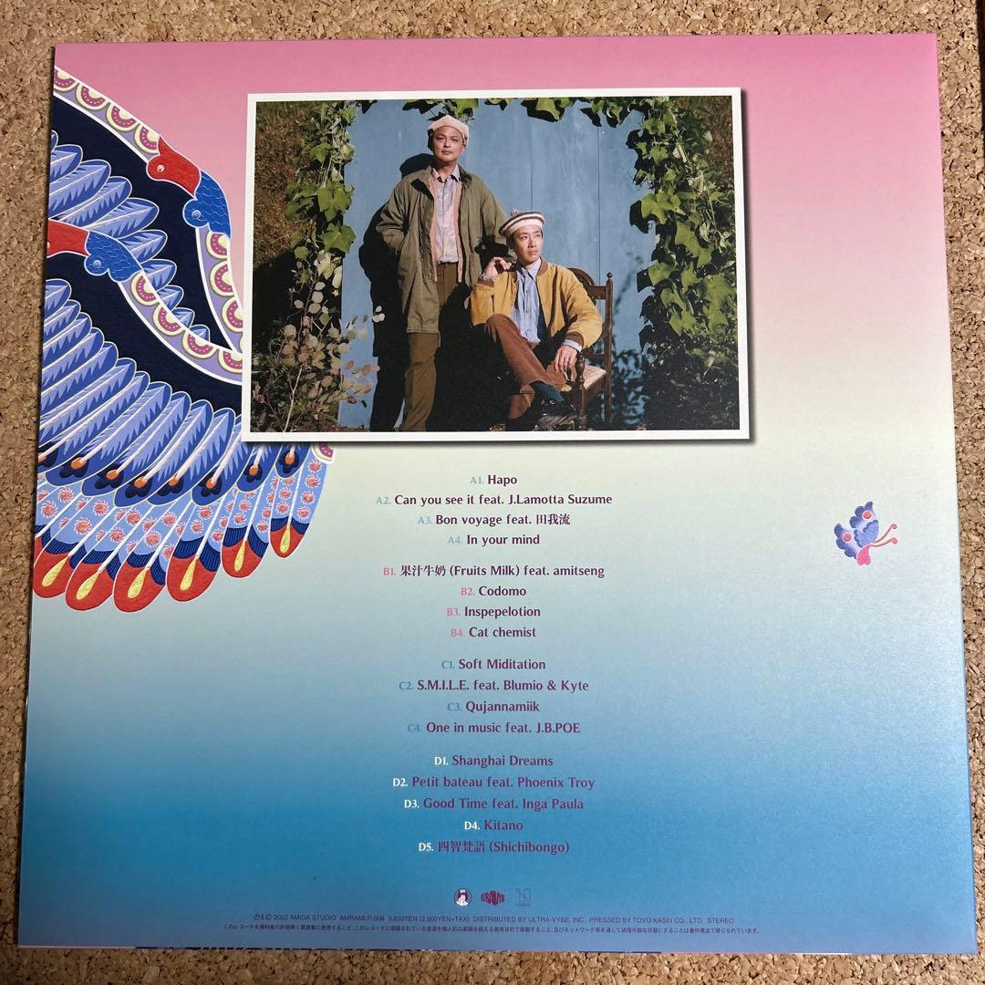 EVISBEATS / PEPE ぺぺ 2LP レコード