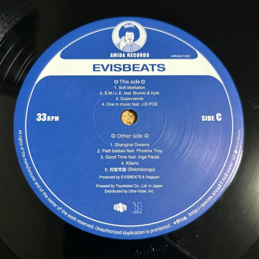 EVISBEATS / PEPE ぺぺ 2LP レコード