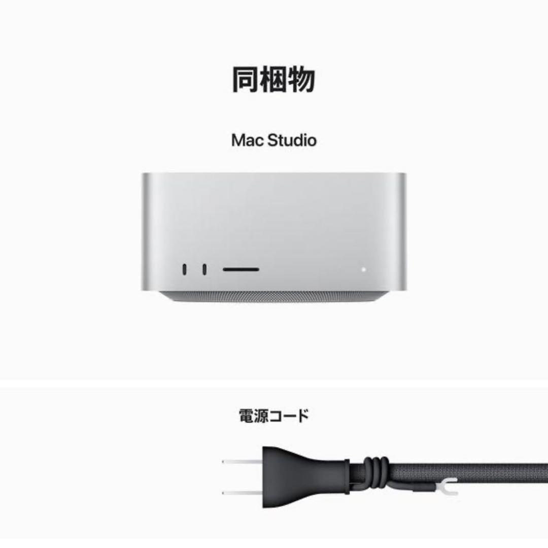 【未開封】Apple Mac Studio M2 Max 32GB 512GB