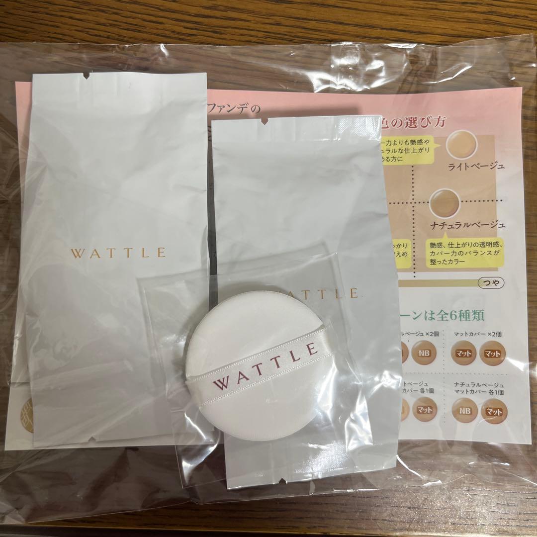WATTLE クッションファンデーション 2個 パフ付き