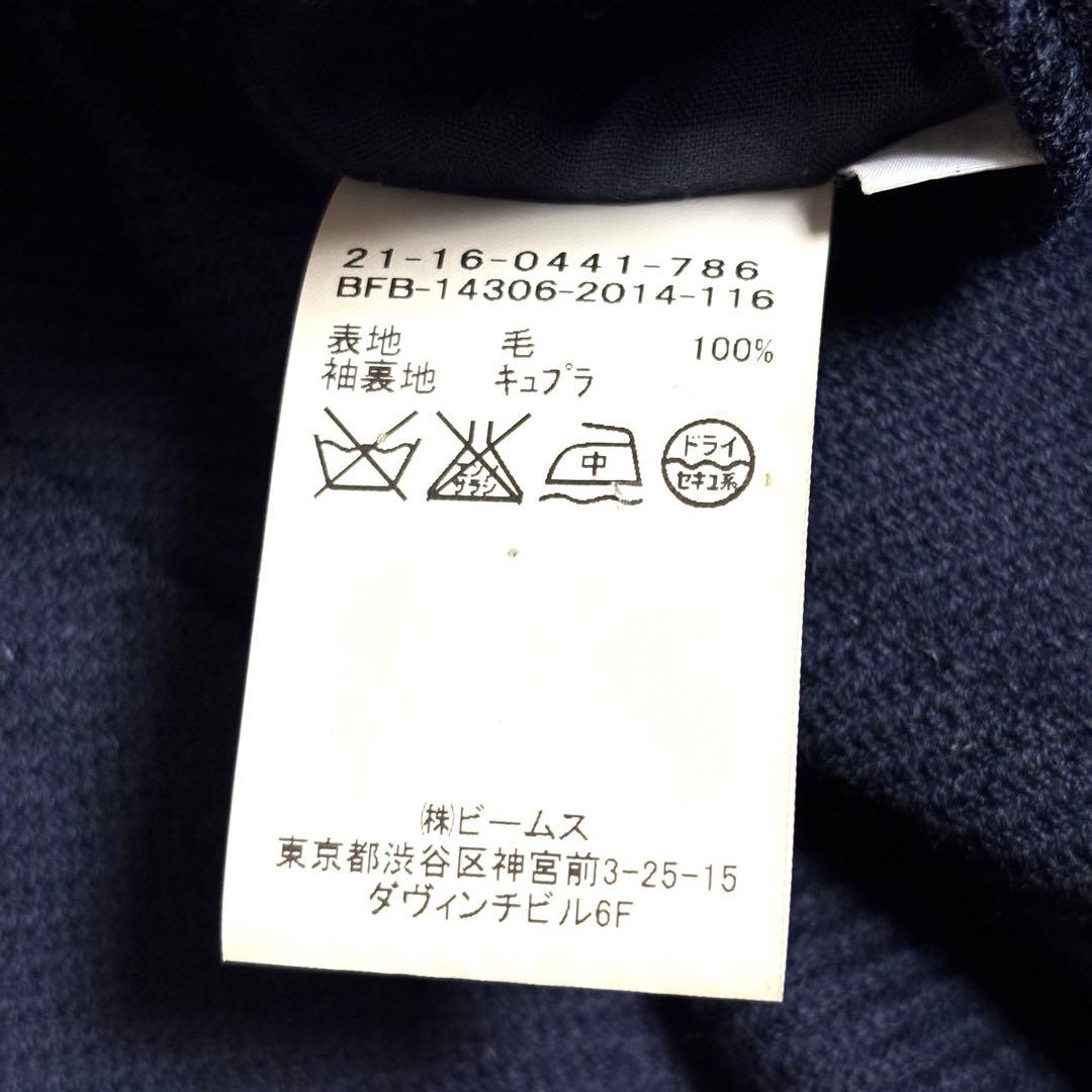 BEAMS F テーラードジャケット ネイビー 42サイズ