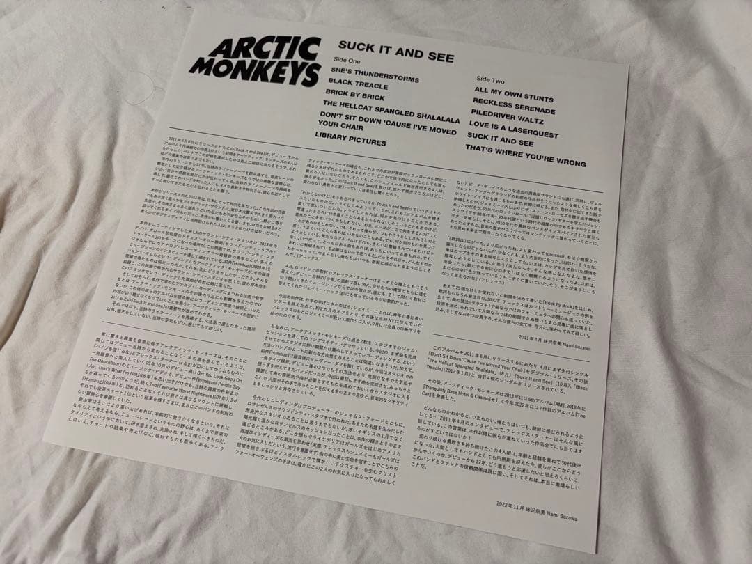 ARCTIC MONKEYS 限定日本盤LP 入手困難‼️