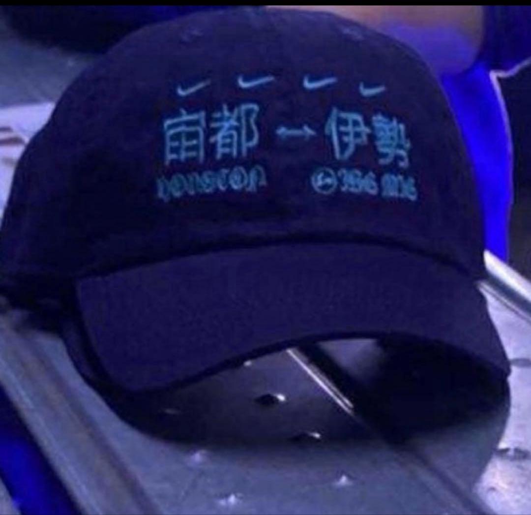 帽子 Jordan nike Travis Scott Fragment cap