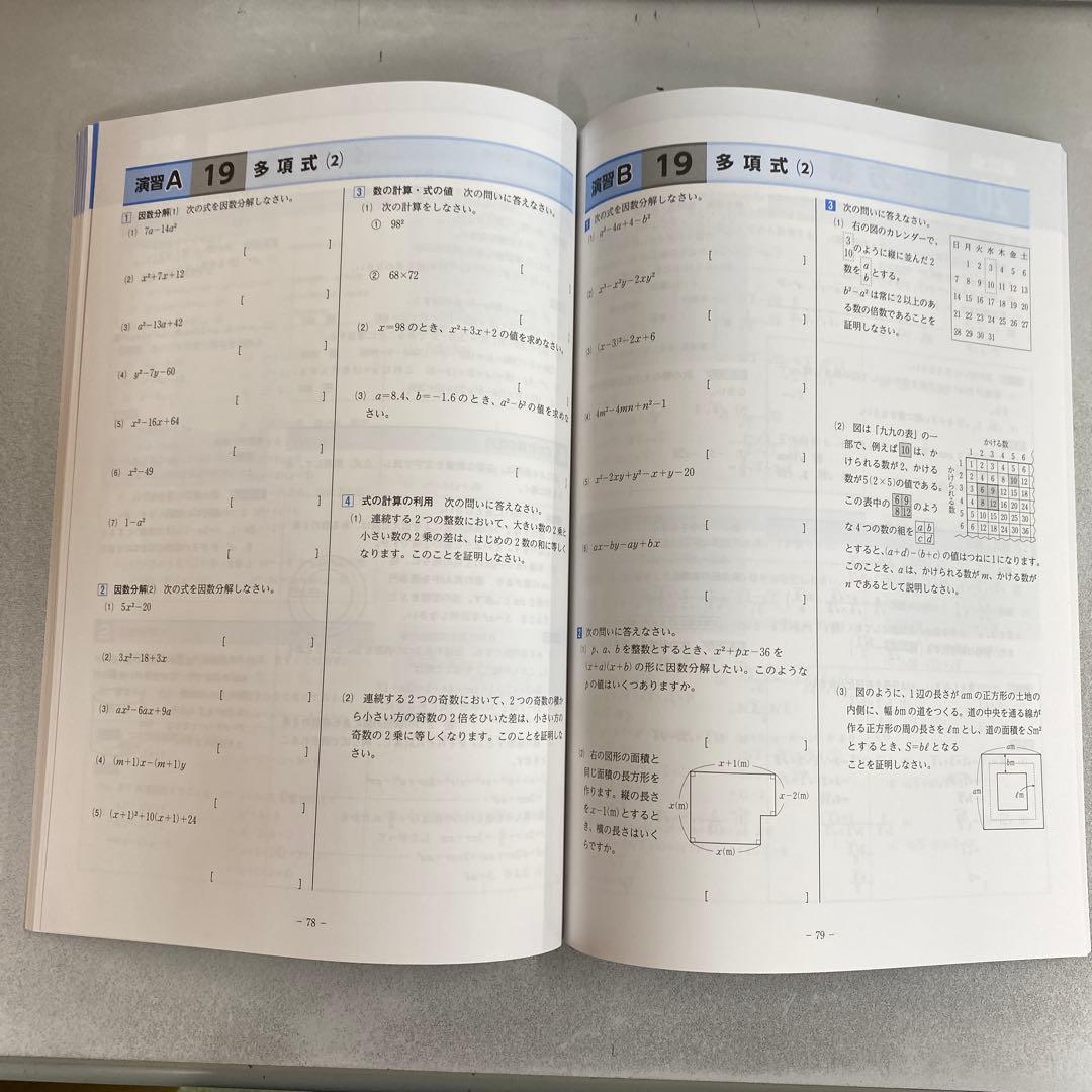 【たまちくわ様】