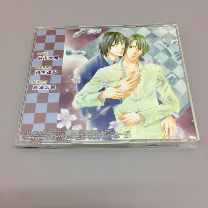 ドラマCD 個人教授