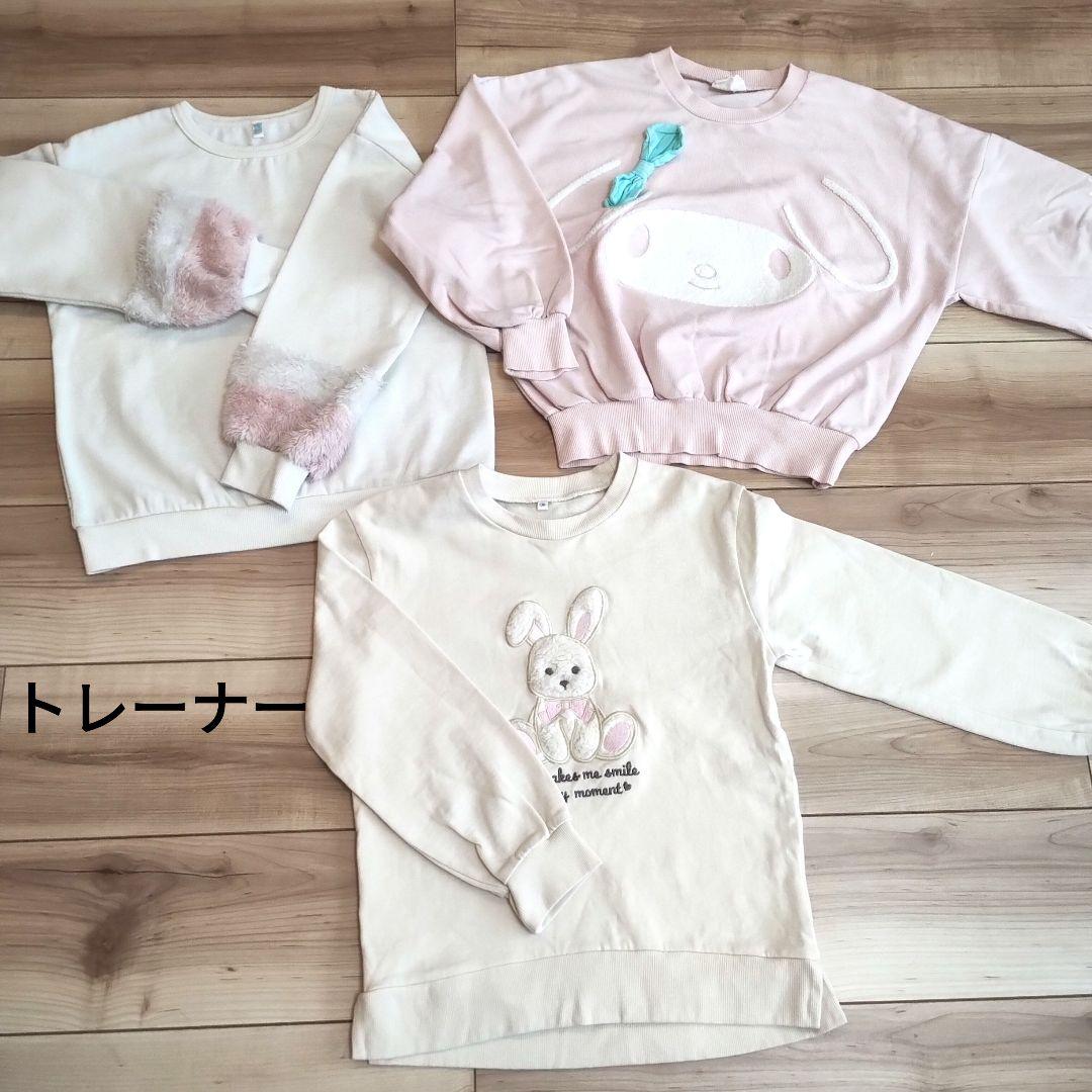 女の子　130cm　まとめ売り　秋冬