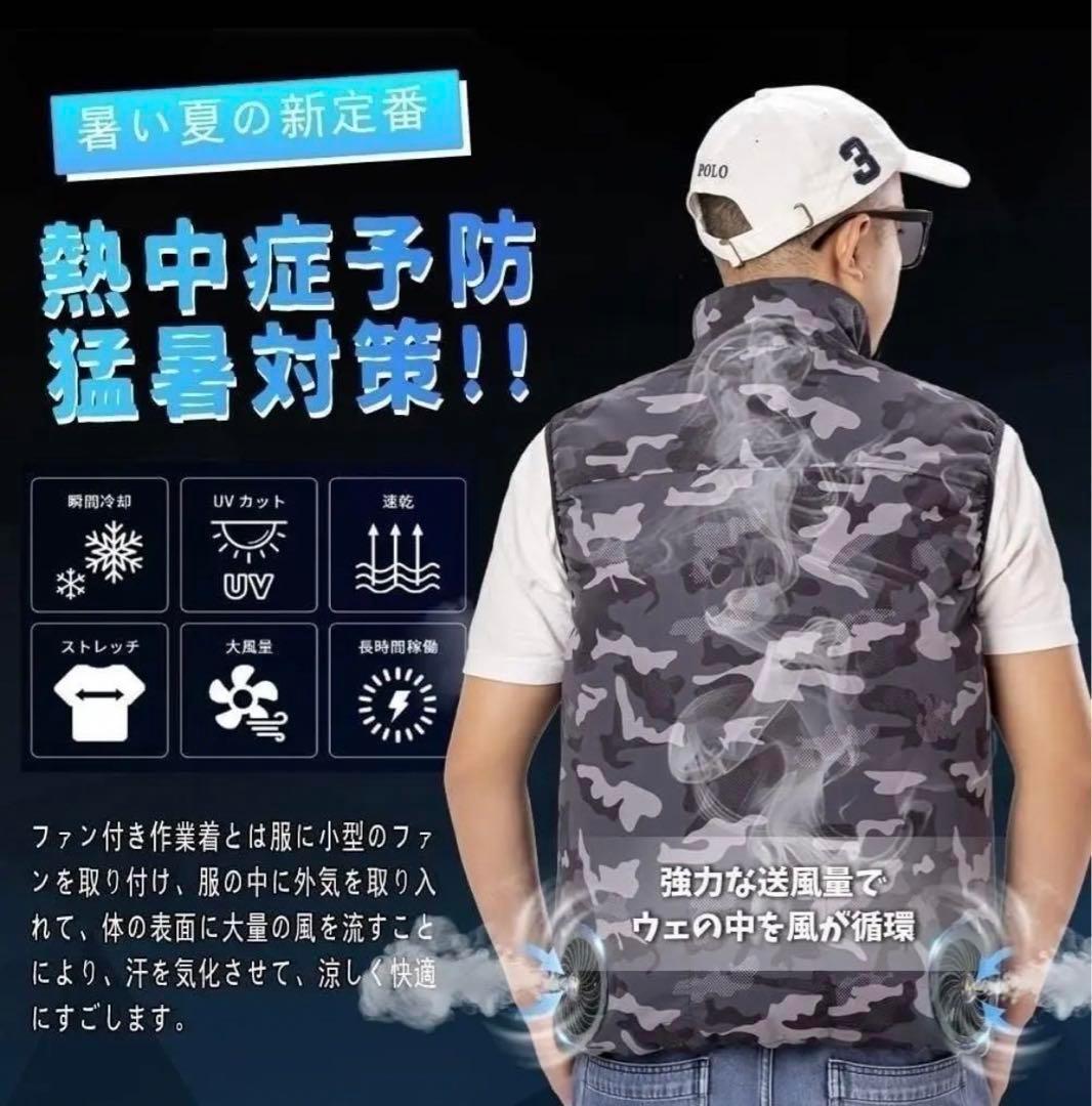 ❤️ラスト1点❤️ ファン付きベスト 12V バッテリーファンセット♡♢♧
