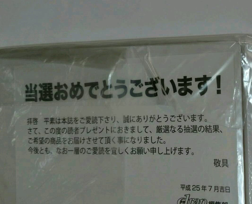 嶋二　小冊子