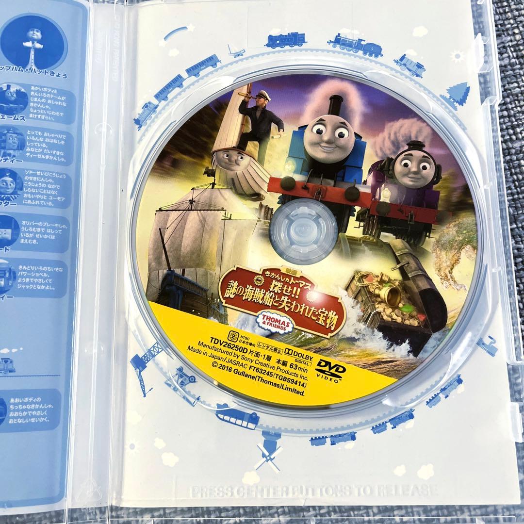 きかんしゃトーマス DVD 5本セット 動作確認済 CD リュック ランチバック