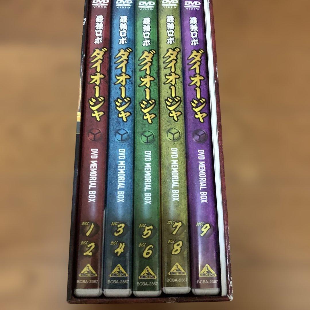 最強ロボ ダイオージャ DVDメモリアルボックス〈9枚組〉