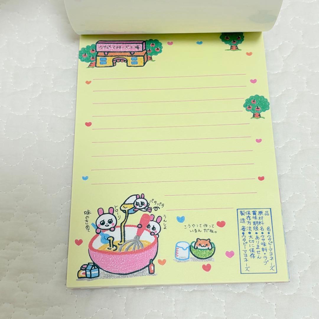 クラックス ウサピーマヨネーズ メモ帳　平成レトロ