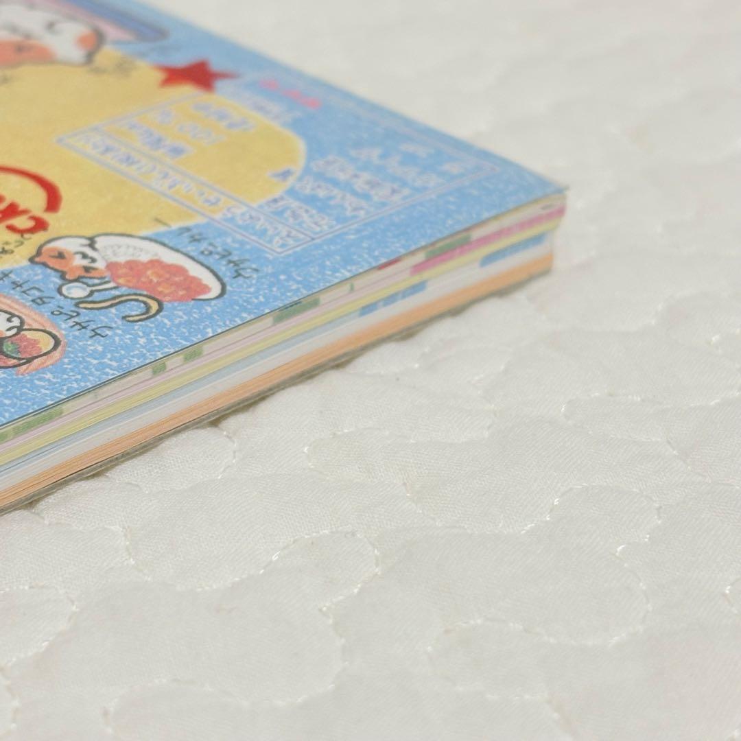 クラックス ウサピーマヨネーズ メモ帳　平成レトロ