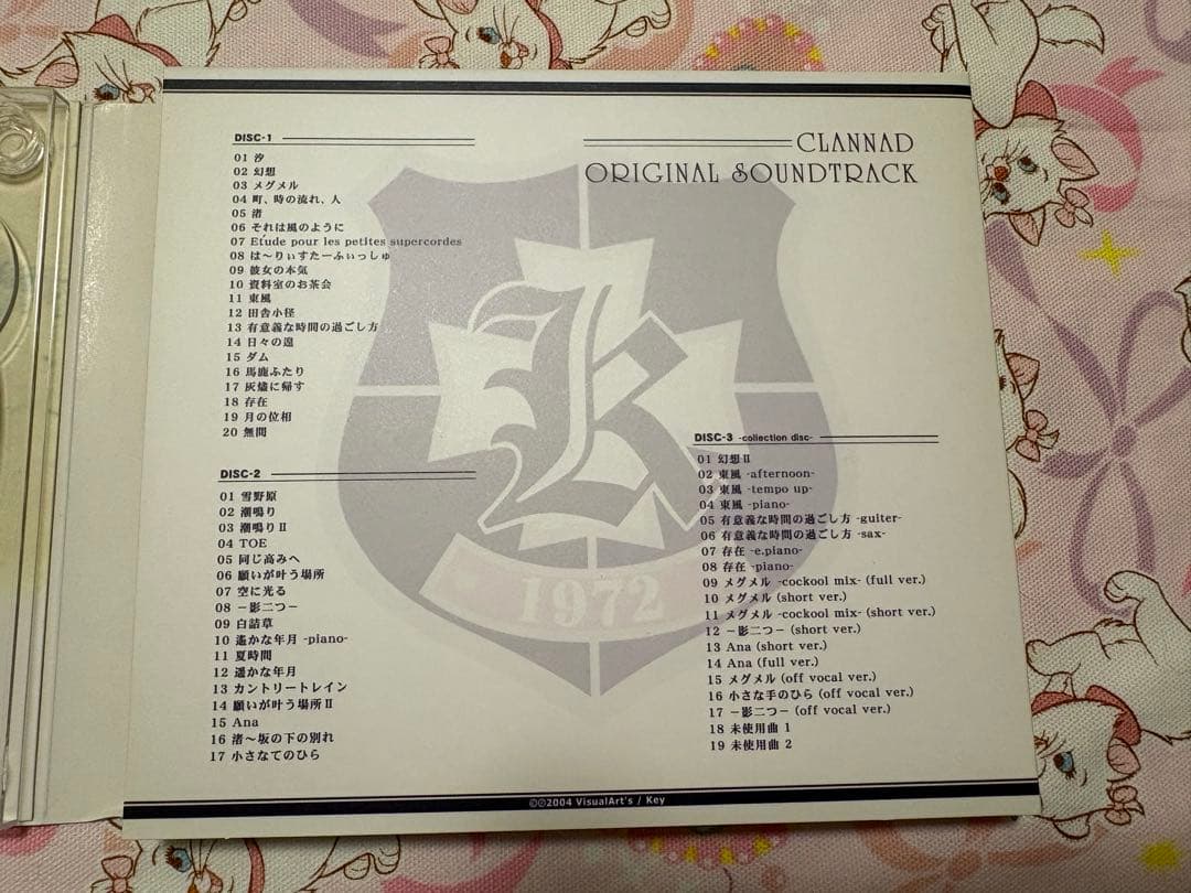 CLANNAD -クラナド- ORIGINAL SOUNDTRACK サントラ