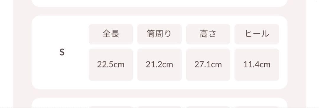 Guren様