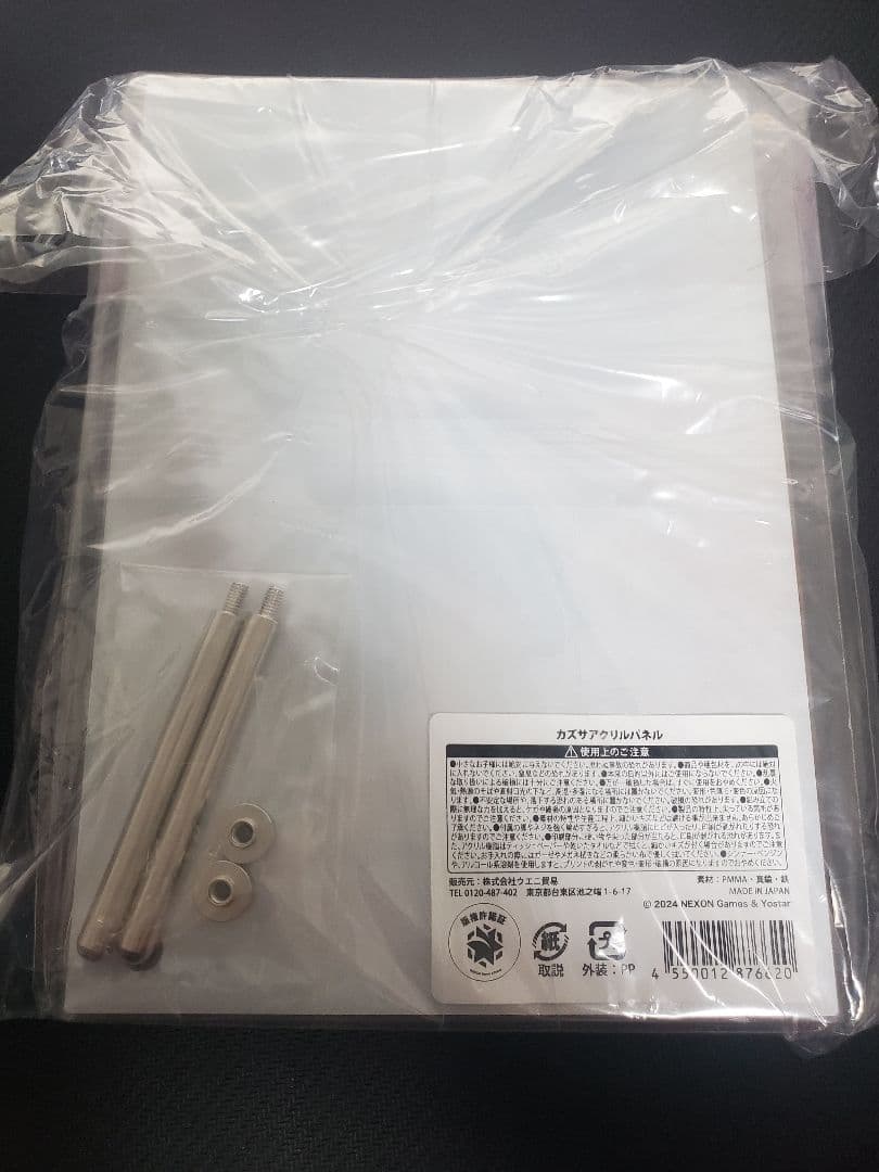 アニディール ブルーアーカイブ カズサ オードトワレ 未開封品 アクリルパネル付