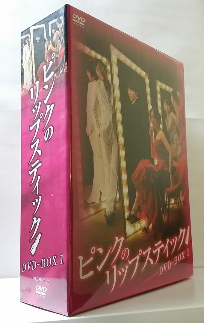 新品 ピンクのリップスティック DVD-BOX1 韓国ドラマ 国内正規品