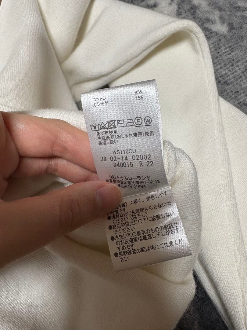 k*♡様 CABaN コットンカシミヤクルーネックカーディガン