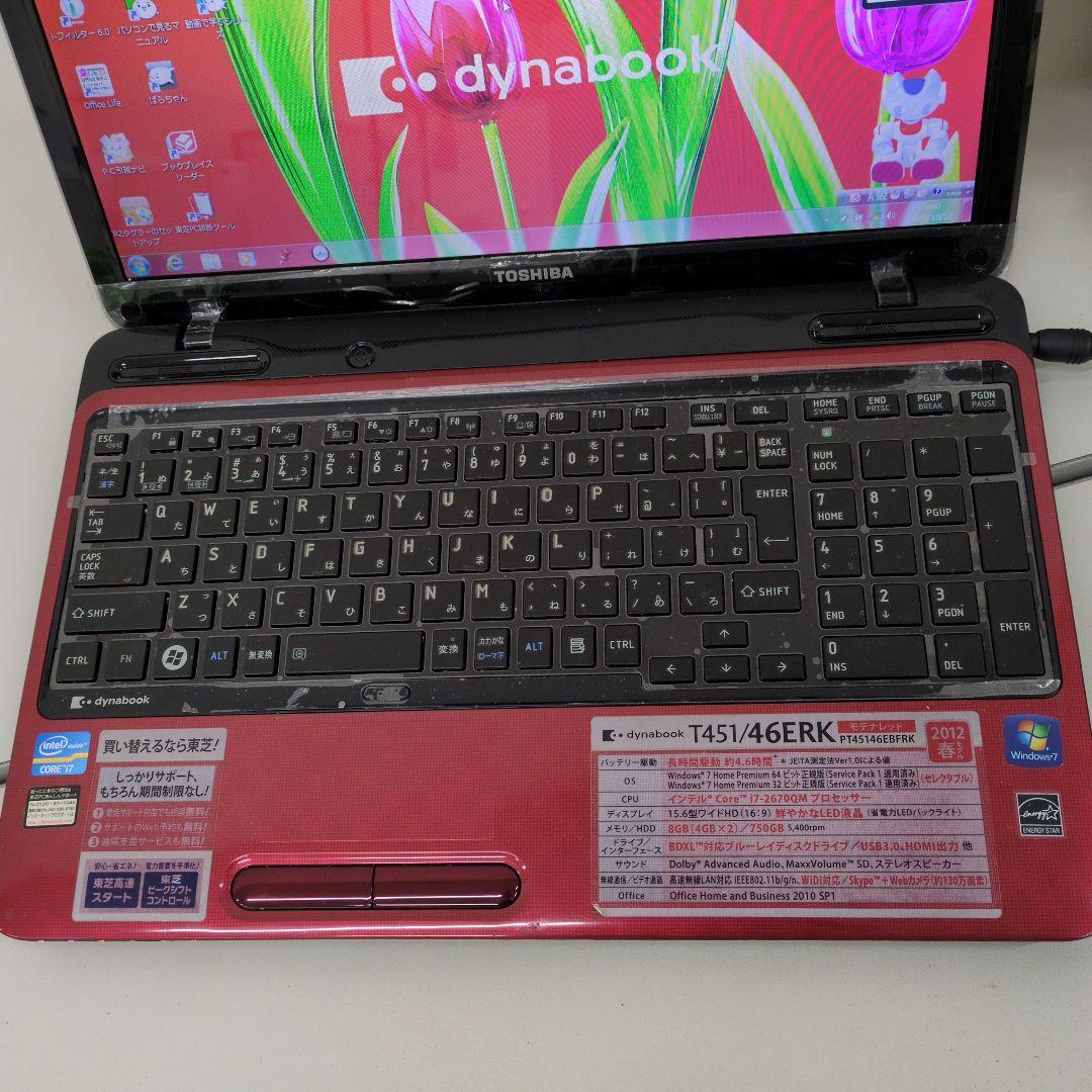 Ｍ08/02a2103-TOSHIBA dynabook T451/46ERK
