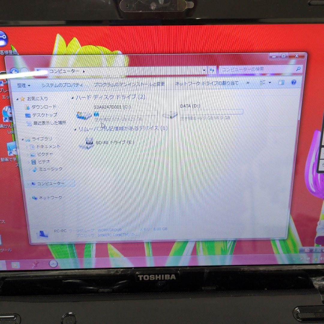 Ｍ08/02a2103-TOSHIBA dynabook T451/46ERK