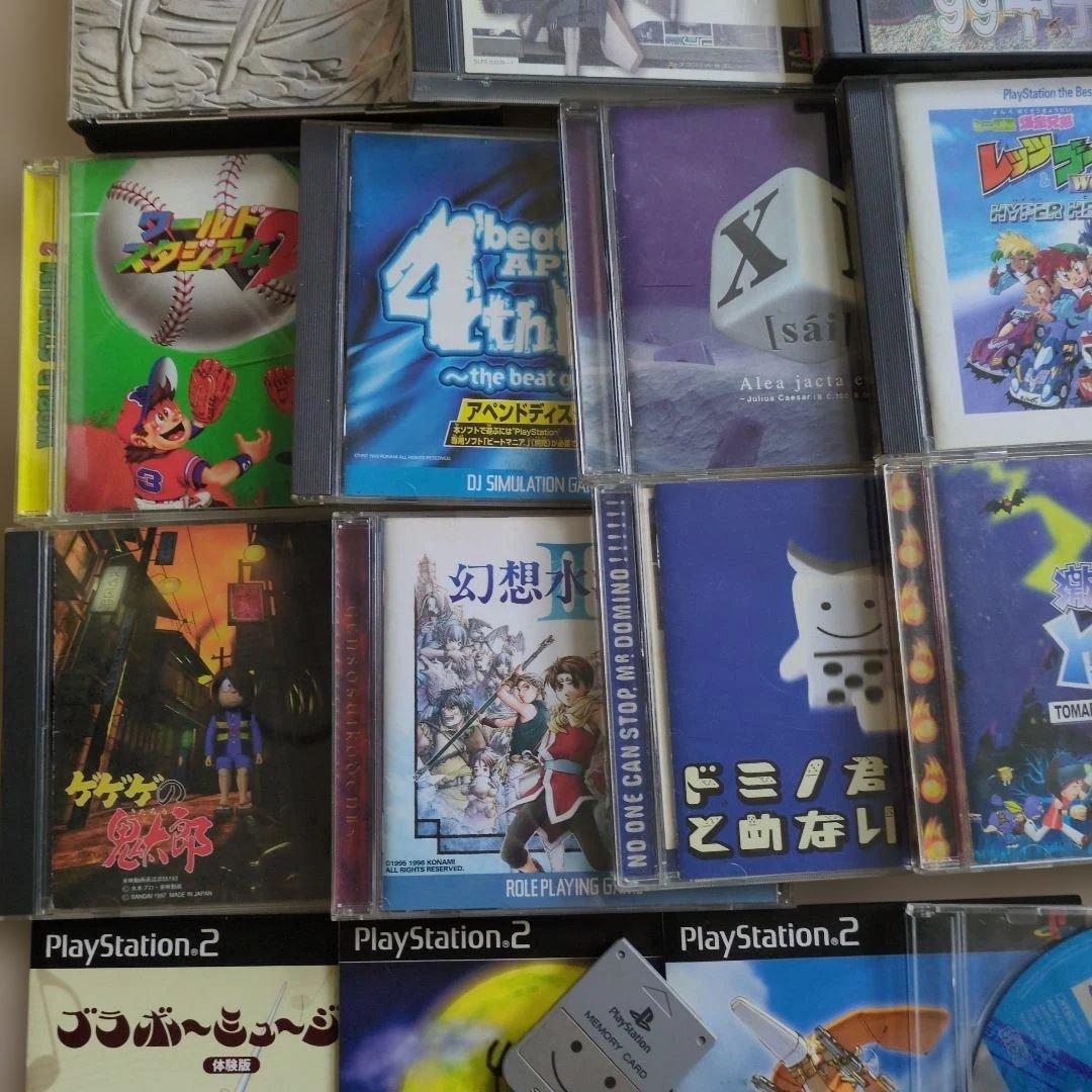 レトロ　プレステ　ソフトセット