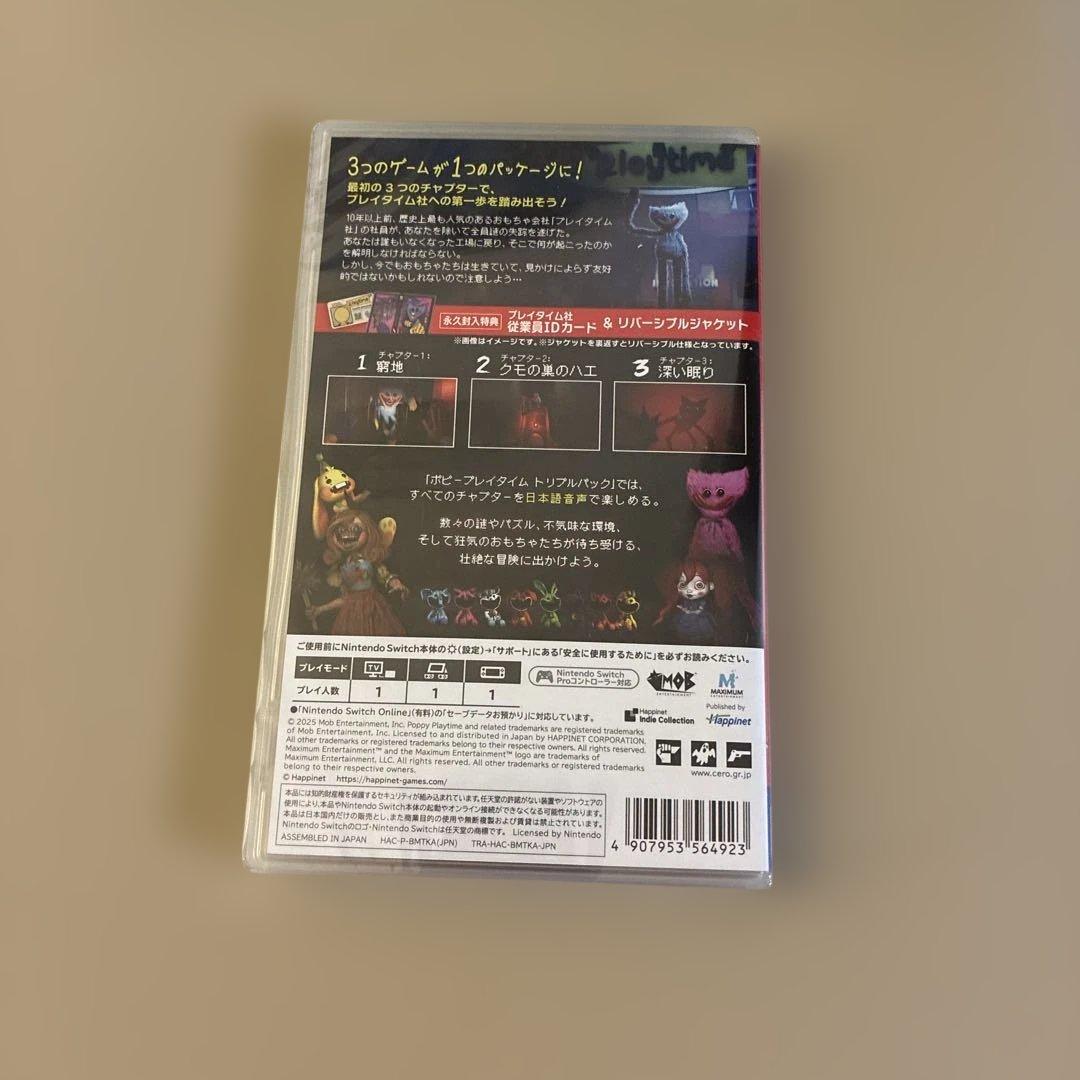 ポピープレイタイム トリプルパック switch