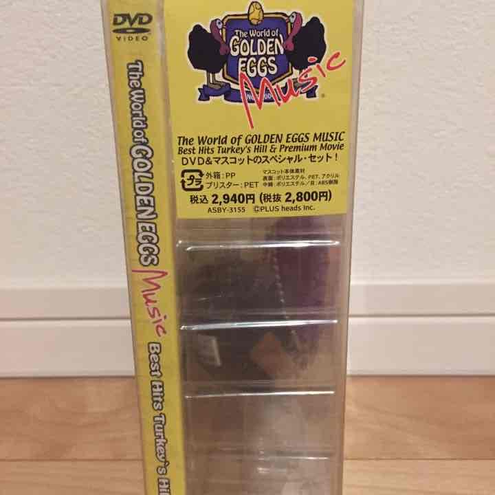 超貴重！ゴールデンエッグスプレミアDVD