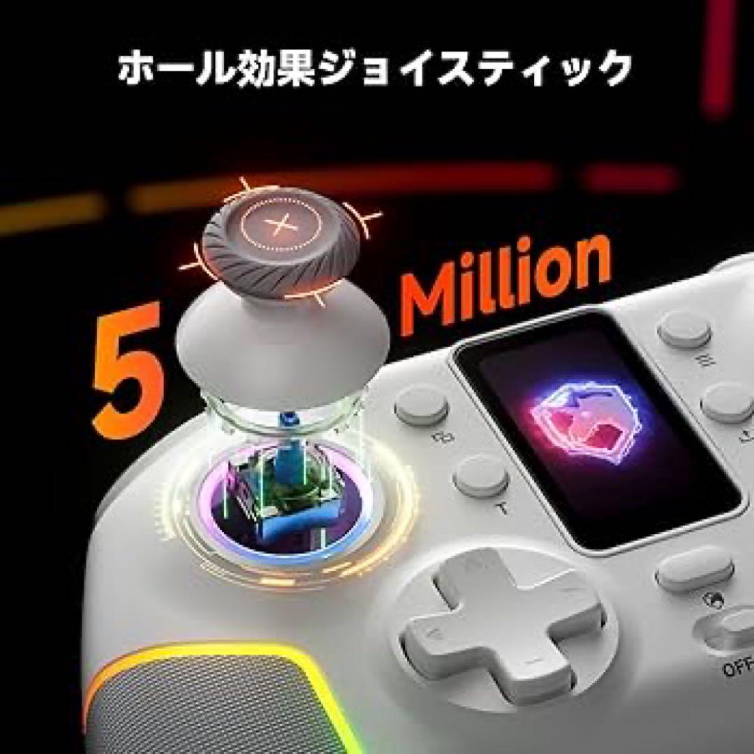PCコントローラー 【2個】LCD搭載 1000Hz 無線有線 Switch対応
