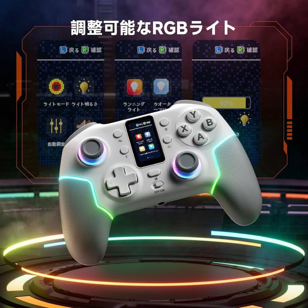 PCコントローラー 【2個】LCD搭載 1000Hz 無線有線 Switch対応