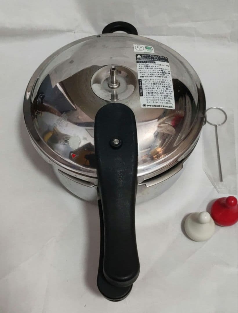 アサヒ軽金属　活力なべ　2.5 L 　S サイズ　コンパクトタイプ