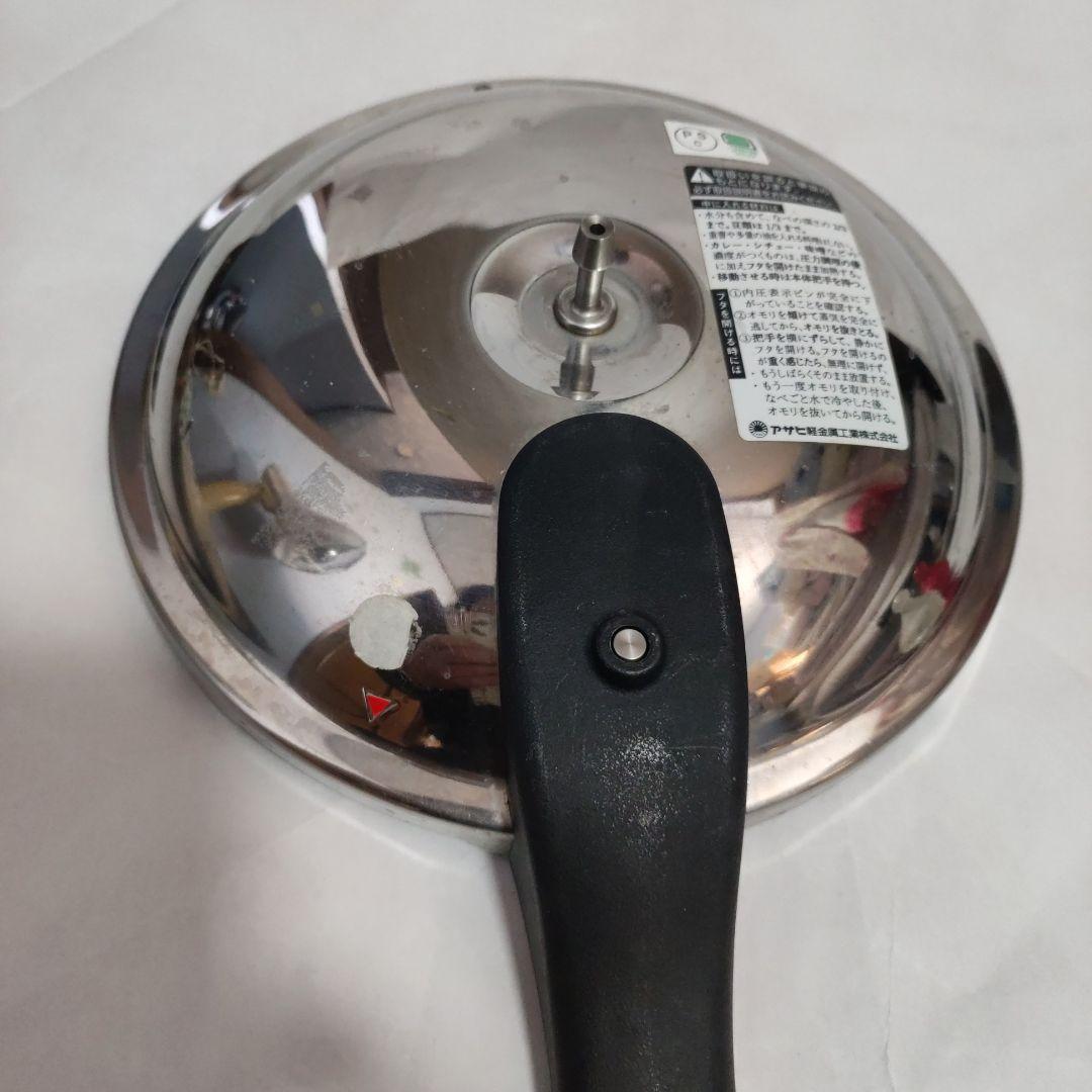 アサヒ軽金属　活力なべ　2.5 L 　S サイズ　コンパクトタイプ