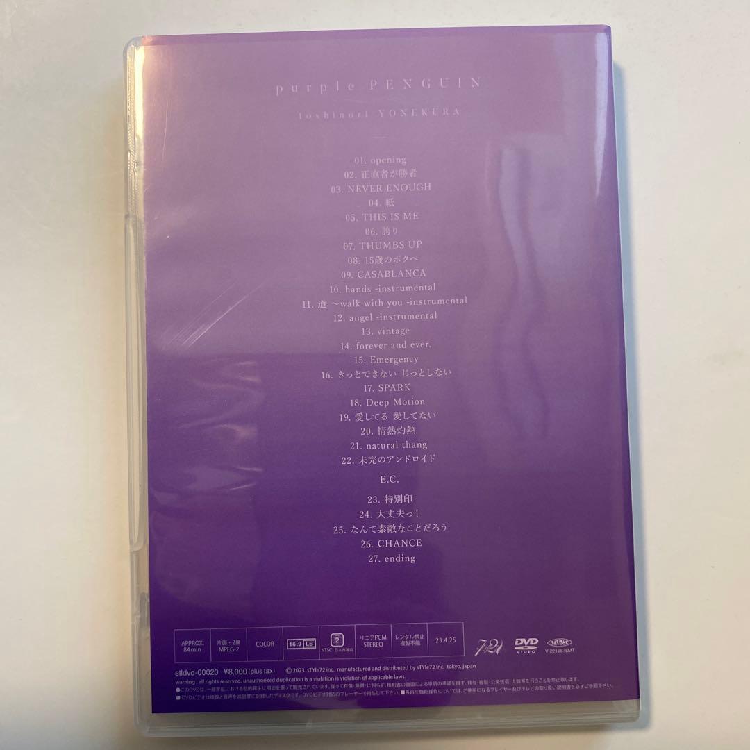 米倉利紀　LIVE DVD \"purple PENGUIN\"
