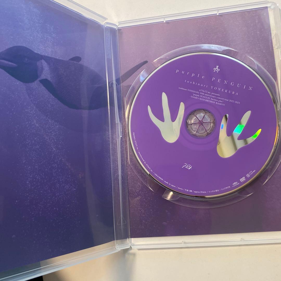 米倉利紀　LIVE DVD \"purple PENGUIN\"