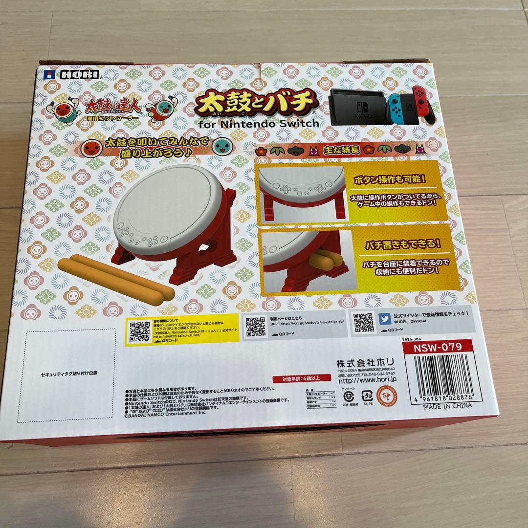 太鼓の達人 ドンダブルフェスティバル