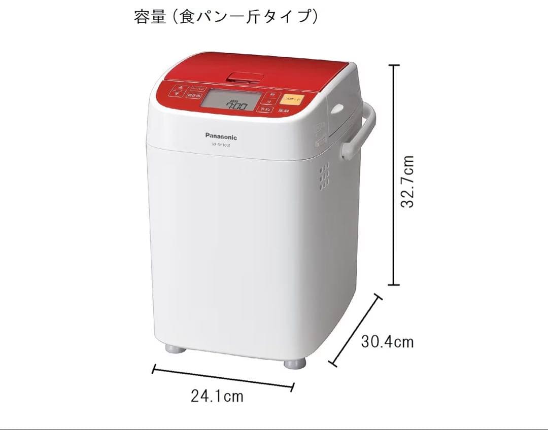 Panasonic ホームベーカリー 赤/白　美品